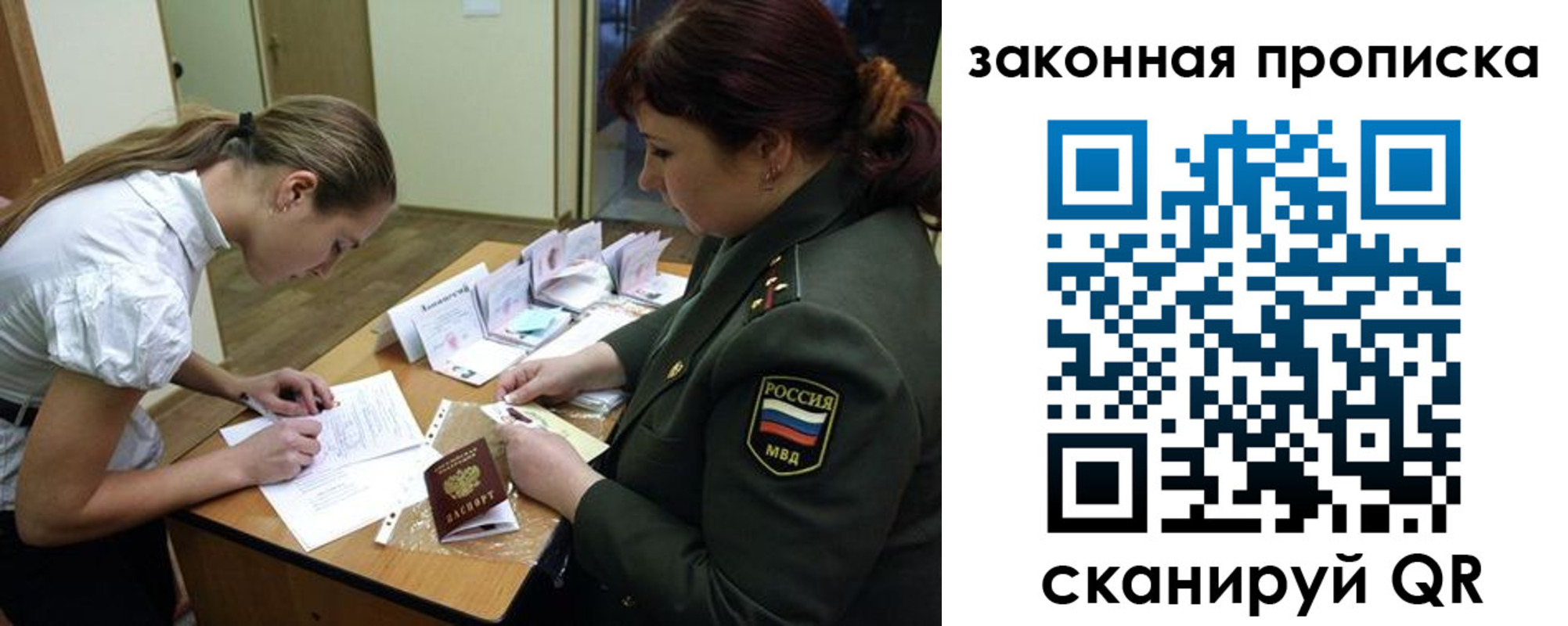 регистрация для дет. сада в Почепе