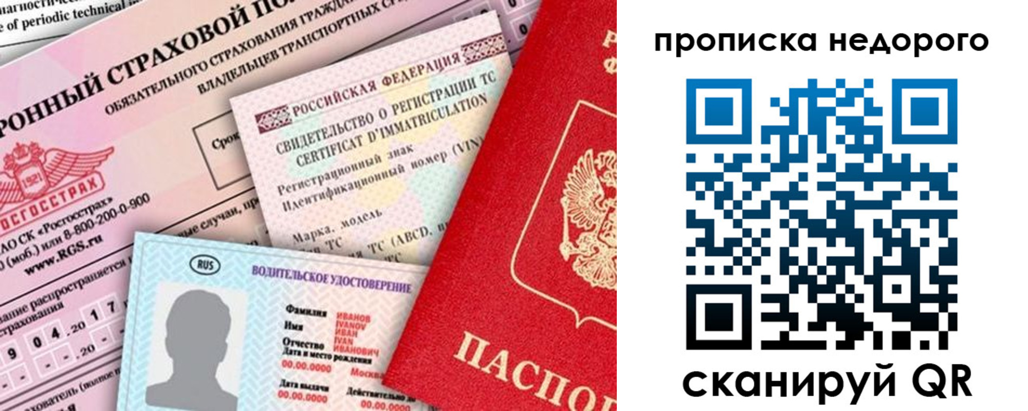 регистрация для дет. сада в Почепе
