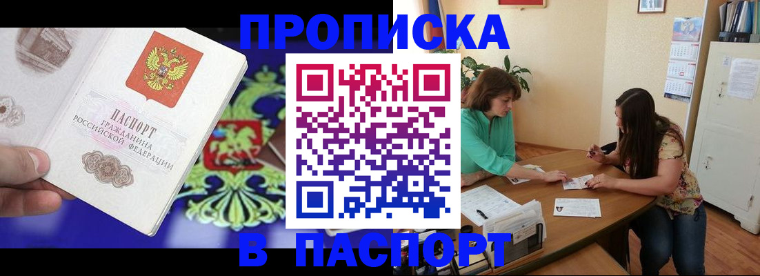 регистрация для школы в Почепе